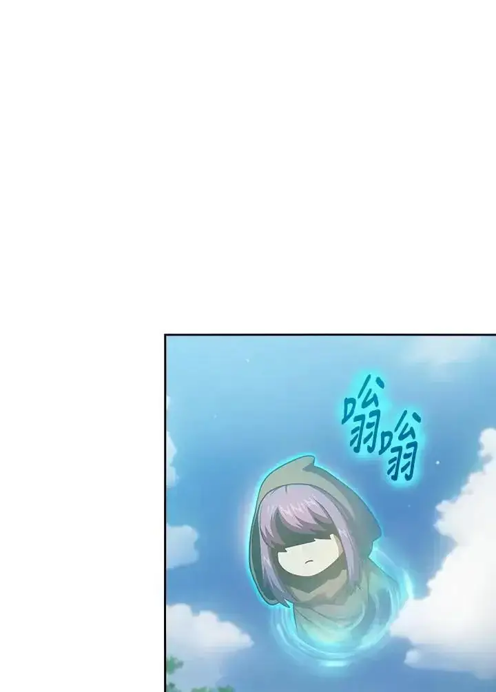 漫画《代币女孩勇闯奇幻世界》第91话第104张图