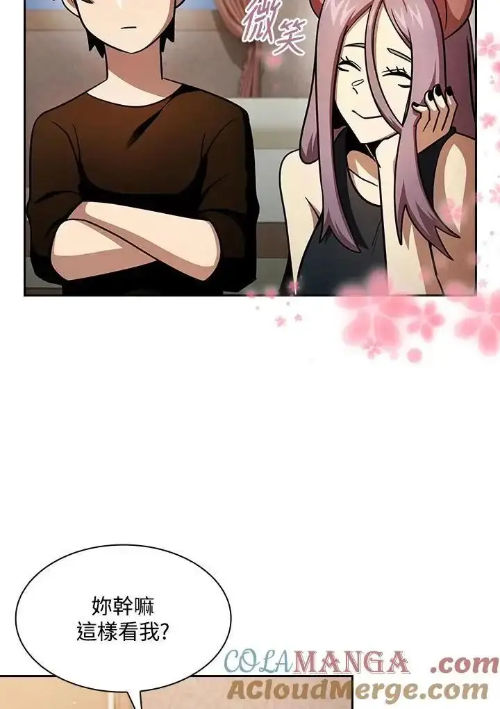 漫画《代币女孩勇闯奇幻世界》第91话第21张图
