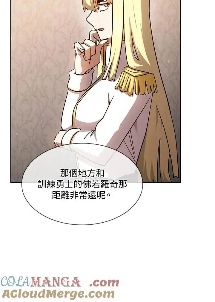 漫画《代币女孩勇闯奇幻世界》第91话第41张图
