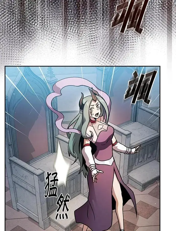 漫画《代币女孩勇闯奇幻世界》第92话第103张图