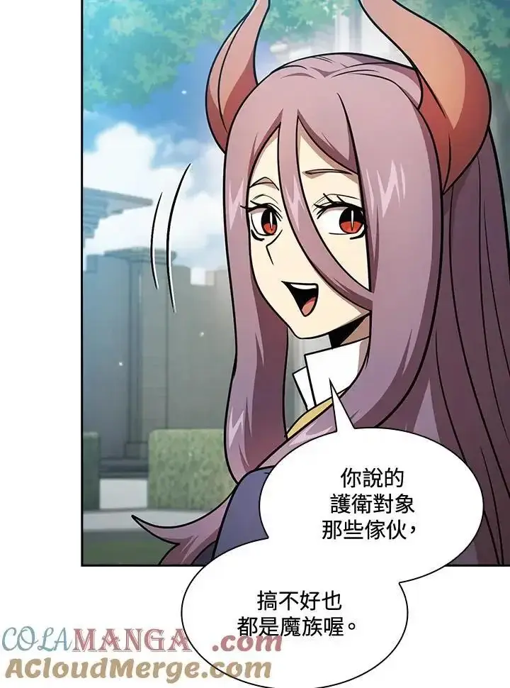 漫画《代币女孩勇闯奇幻世界》第92话第45张图
