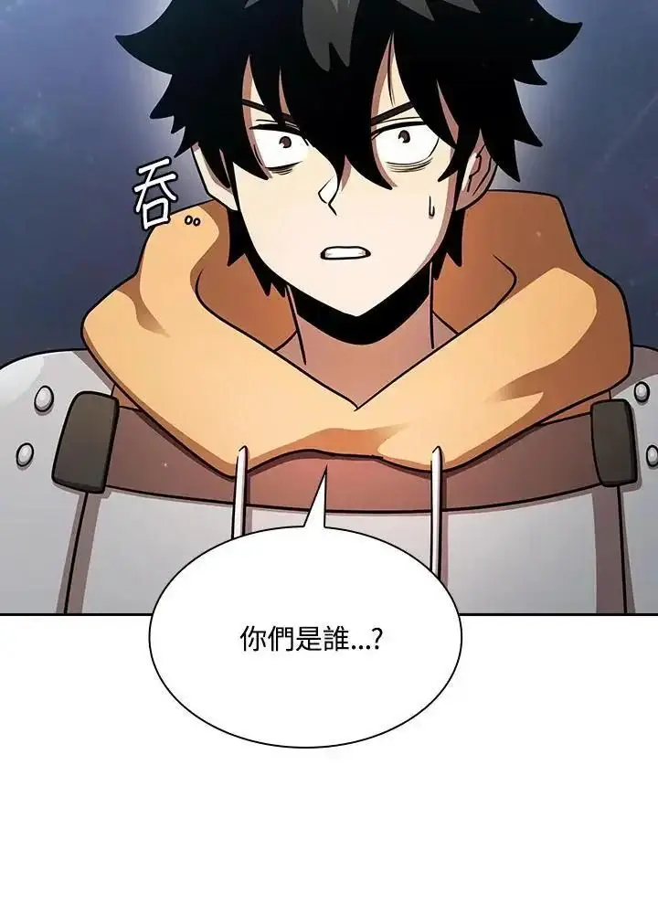 漫画《代币女孩勇闯奇幻世界》第92话第90张图