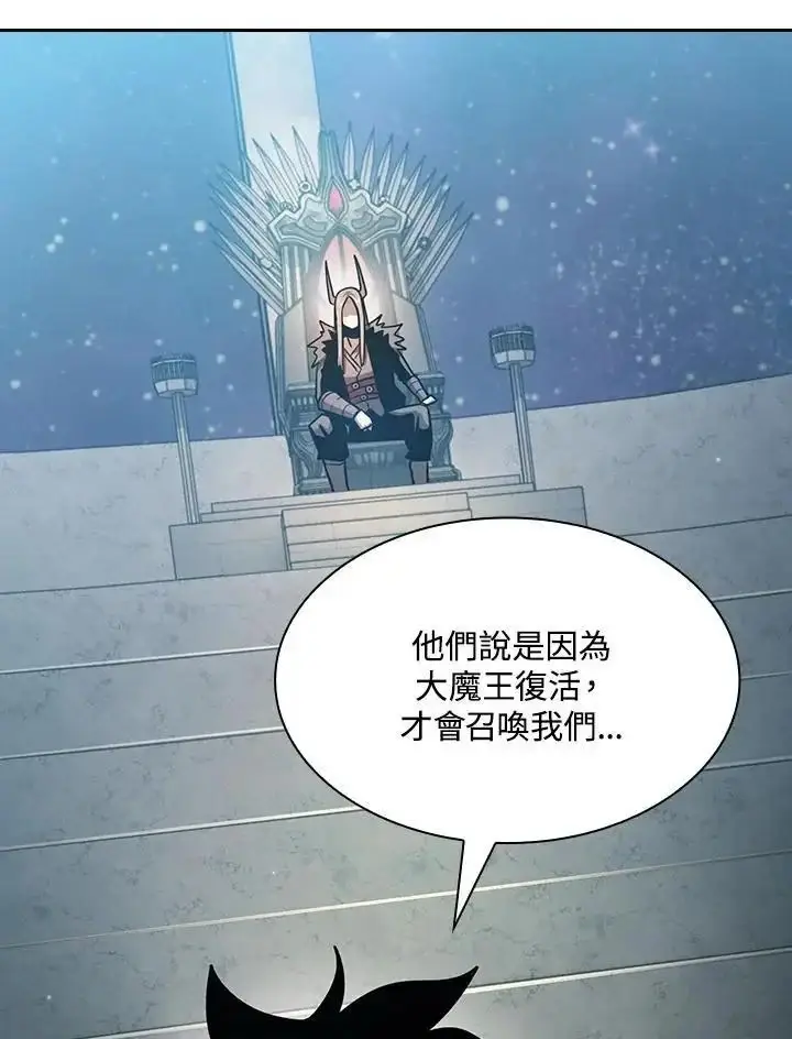 漫画《代币女孩勇闯奇幻世界》第92话第99张图