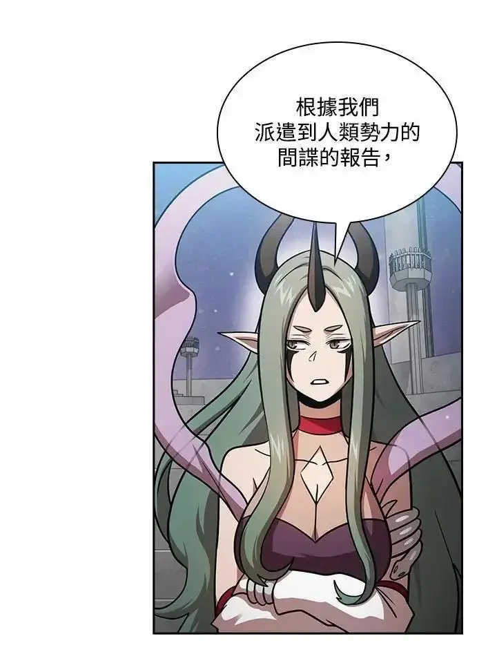 漫画《代币女孩勇闯奇幻世界》第93话第36张图