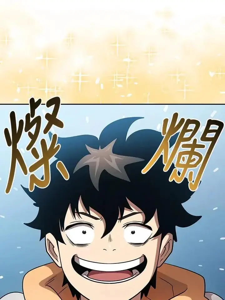 漫画《代币女孩勇闯奇幻世界》第93话第40张图
