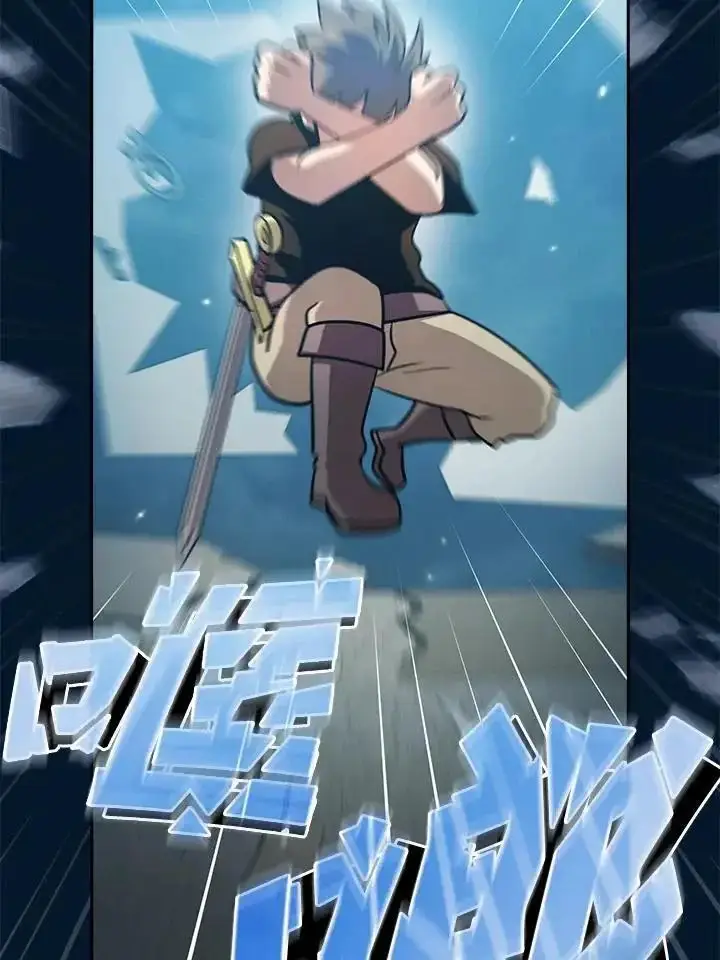 漫画《代币女孩勇闯奇幻世界》第93话第76张图