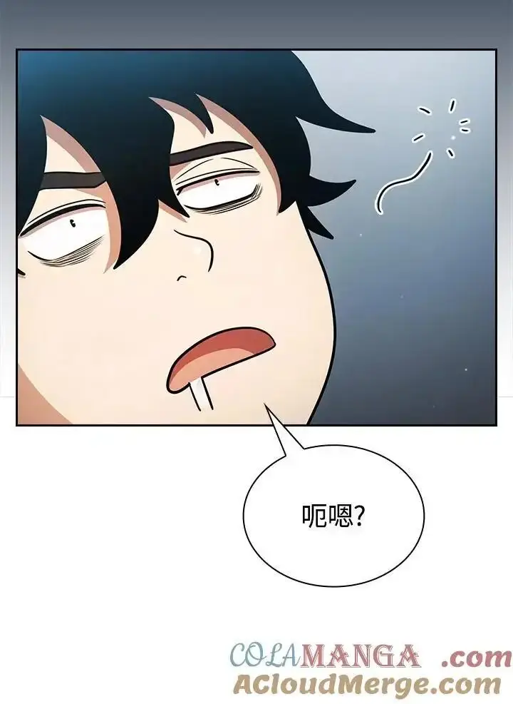 漫画《代币女孩勇闯奇幻世界》第93话第85张图