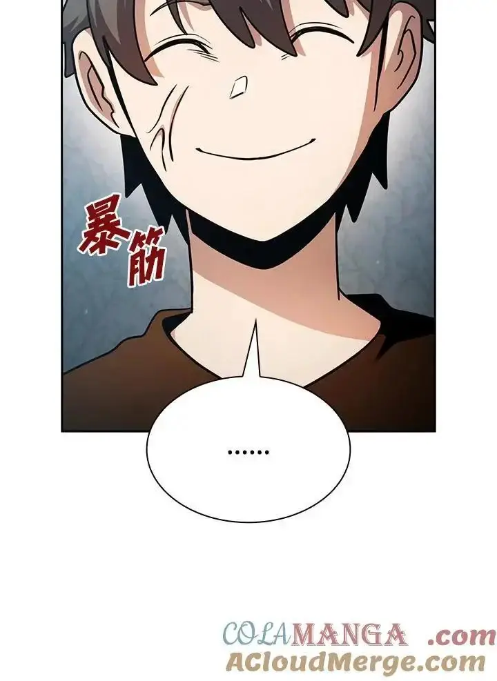 漫画《代币女孩勇闯奇幻世界》第93话第93张图