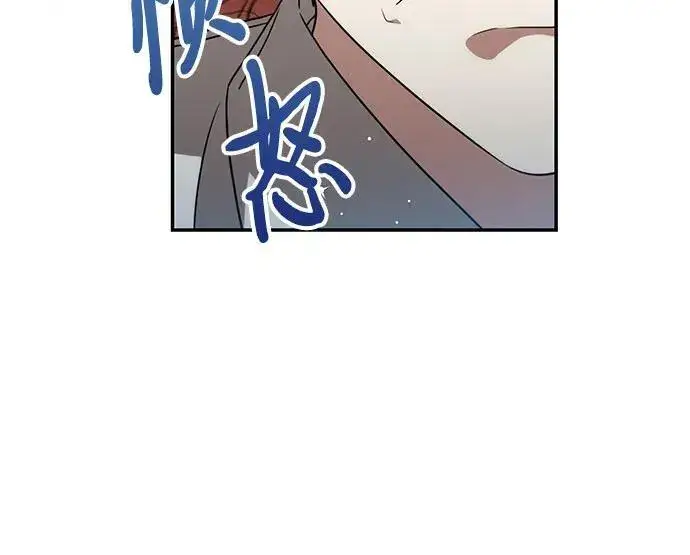 漫画《代价是你们的一切》[第17话] 尼尔西昂·埃兰德里亚第11张图