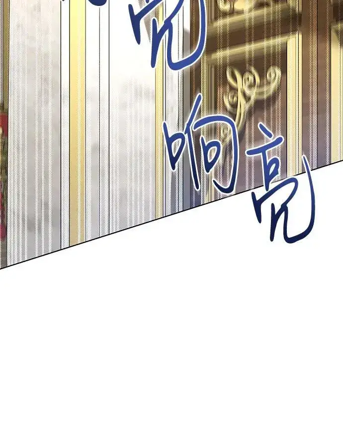 漫画《代价是你们的一切》[第18话] 你能叫我哥哥吗?第49张图