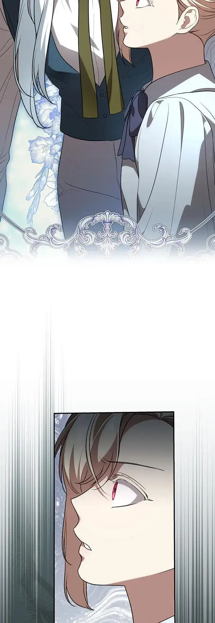 漫画《代价是你们的一切》[第18话] 你能叫我哥哥吗?第9张图