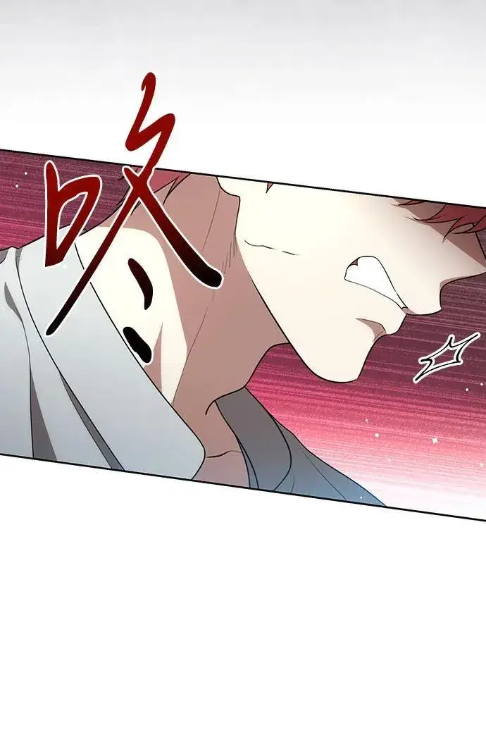 漫画《代价是你们的一切》[第19话] 雷恩·费耶尔和佩查尔草第11张图