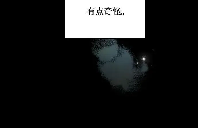 漫画《代价是你们的一切》[第22话] 过去的因缘第6张图