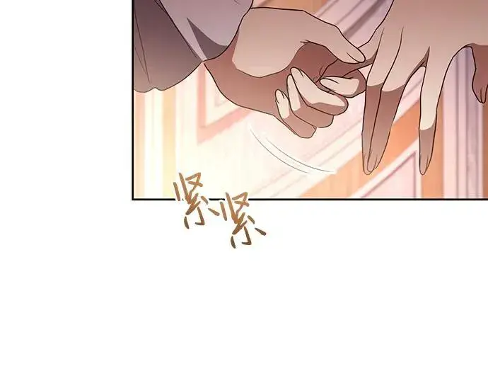 漫画《代价是你们的一切》[第27话] 纠正错误第13张图