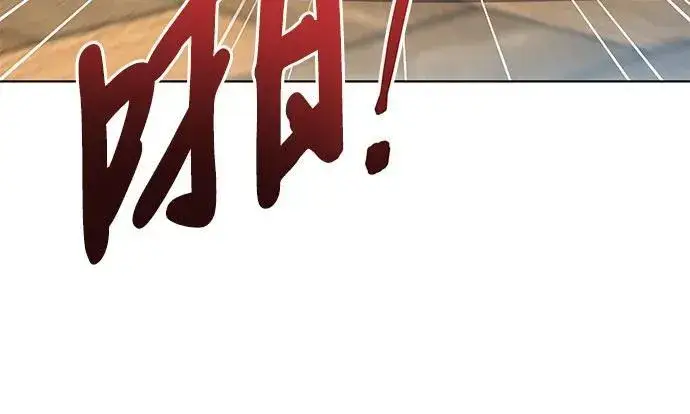 漫画《代价是你们的一切》[第29话] 身份高于男爵的公爵第30张图