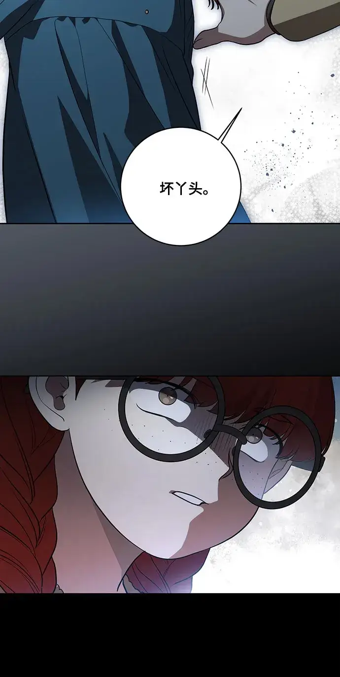 漫画《代价是你们的一切》[第32话] 第三次报仇2第37张图