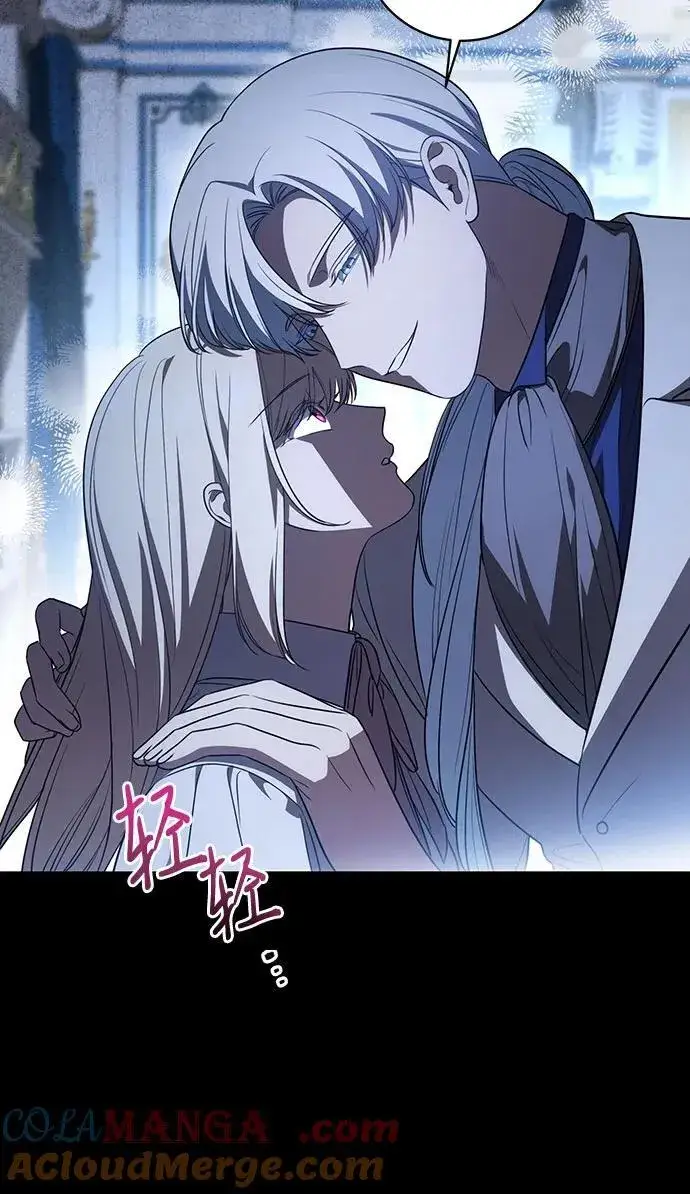 漫画《代价是你们的一切》[第34话] 被绑架的涅黎斯第10张图
