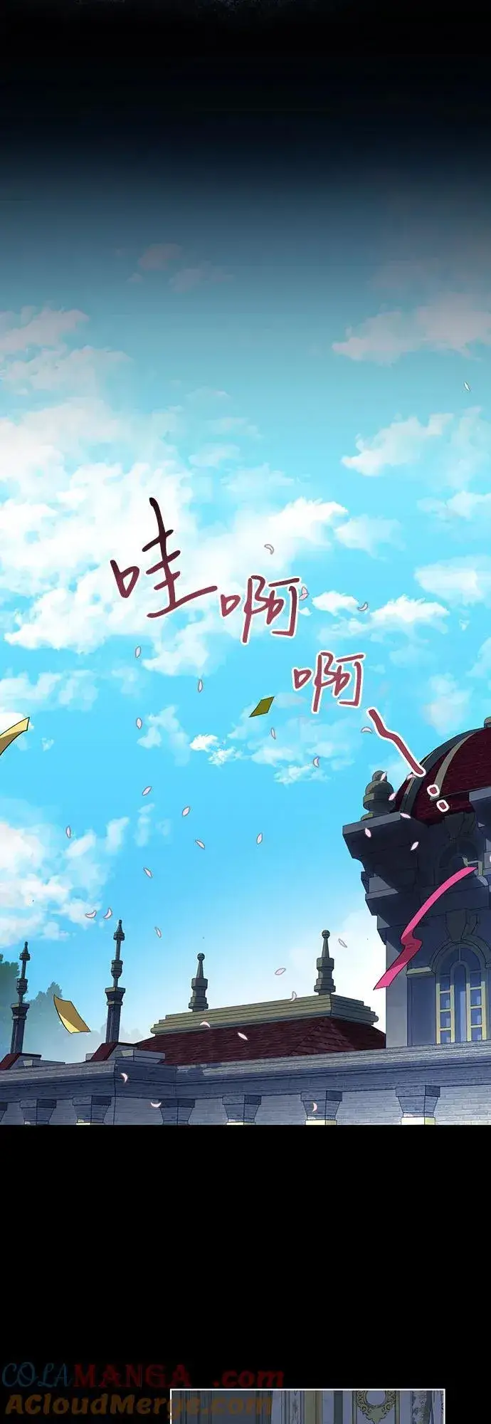 漫画《代价是你们的一切》[第34话] 被绑架的涅黎斯第31张图