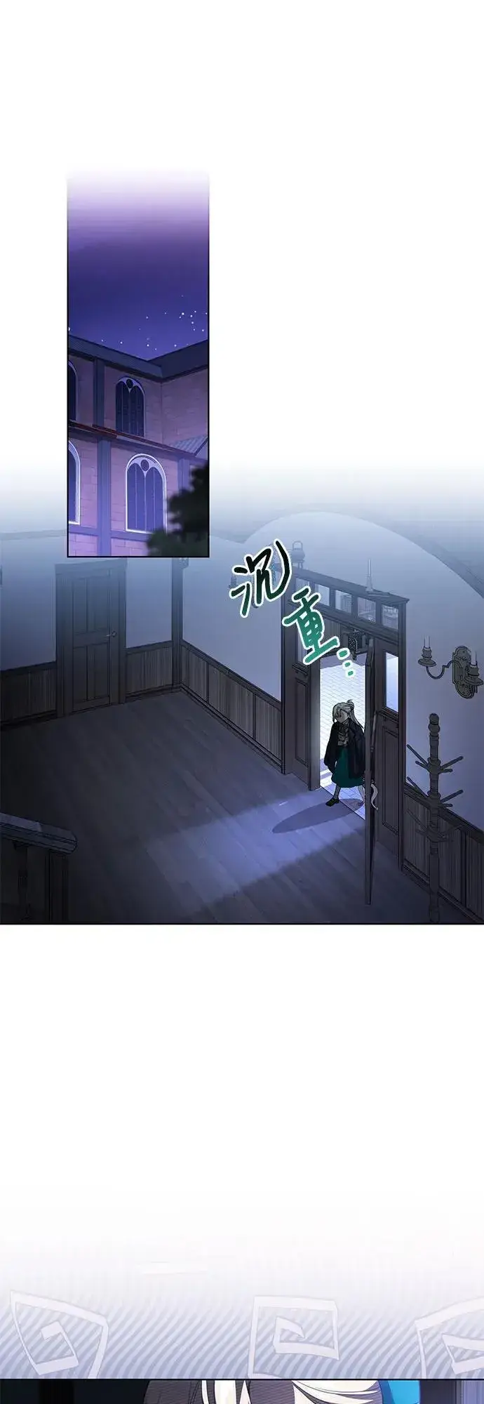 漫画《代价是你们的一切》[第36话] 无法抗拒的力量第29张图