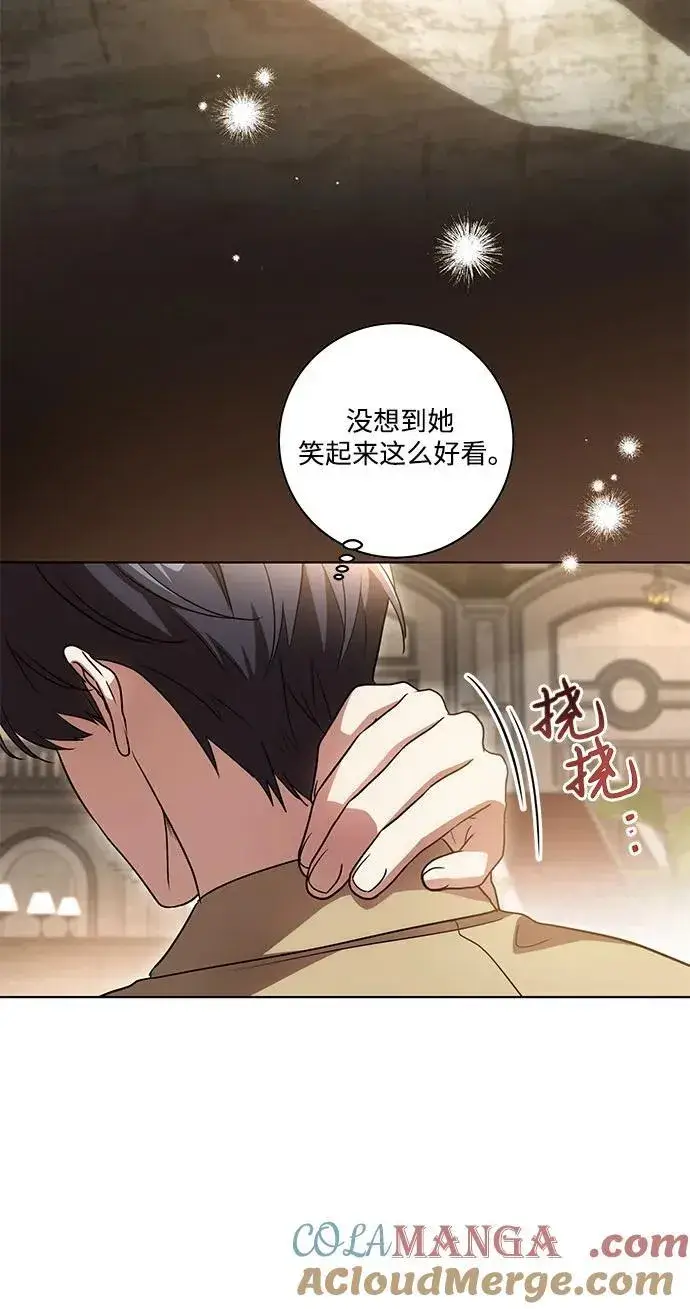 漫画《代价是你们的一切》[第40话] 祝你生日快乐第40张图