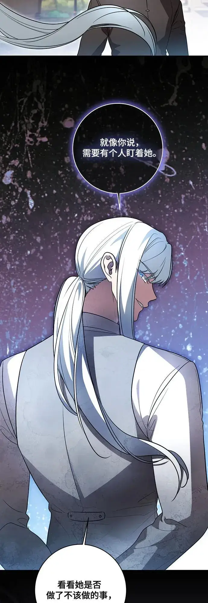 漫画《代价是你们的一切》[第44话] 希望你们没有改变（第一季完结）第12张图