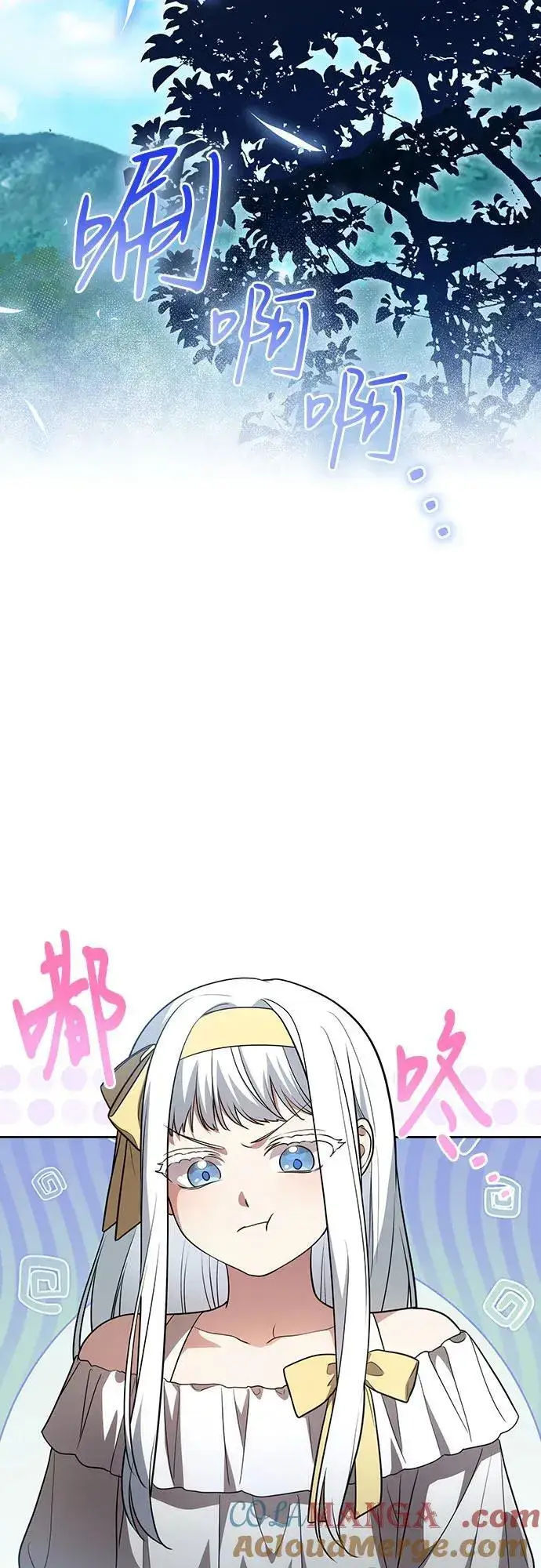 漫画《代价是你们的一切》[第44话] 希望你们没有改变（第一季完结）第16张图