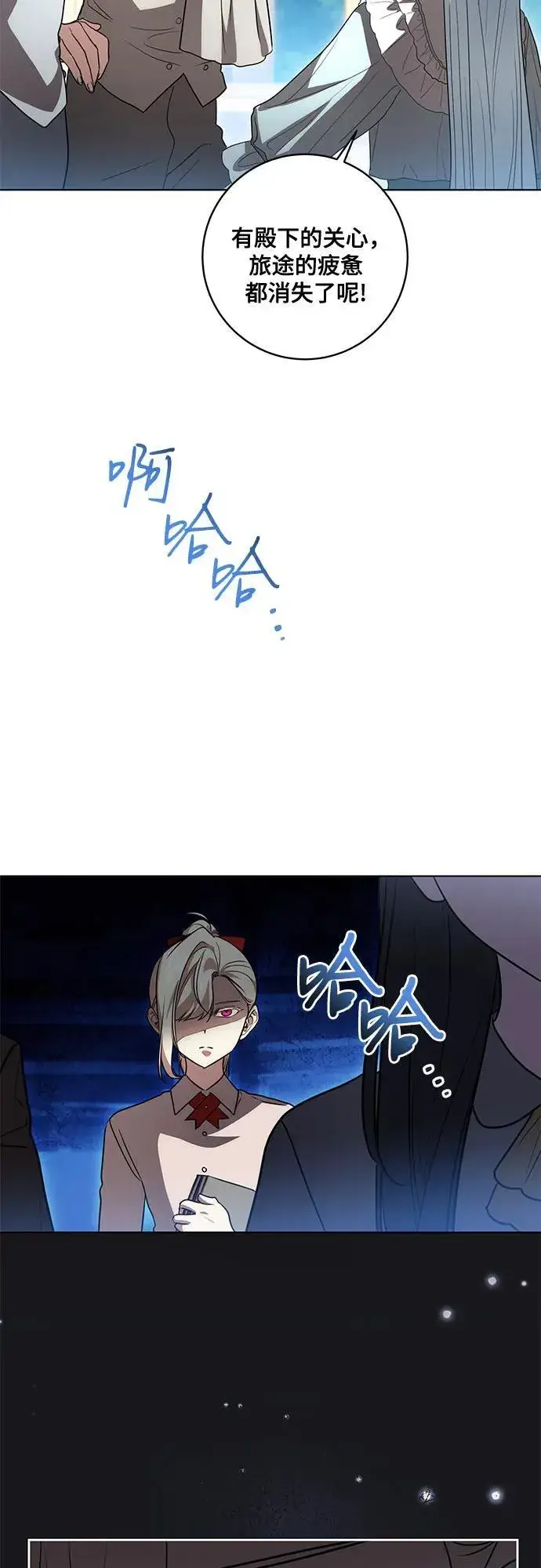 漫画《代价是你们的一切》[第44话] 希望你们没有改变（第一季完结）第44张图