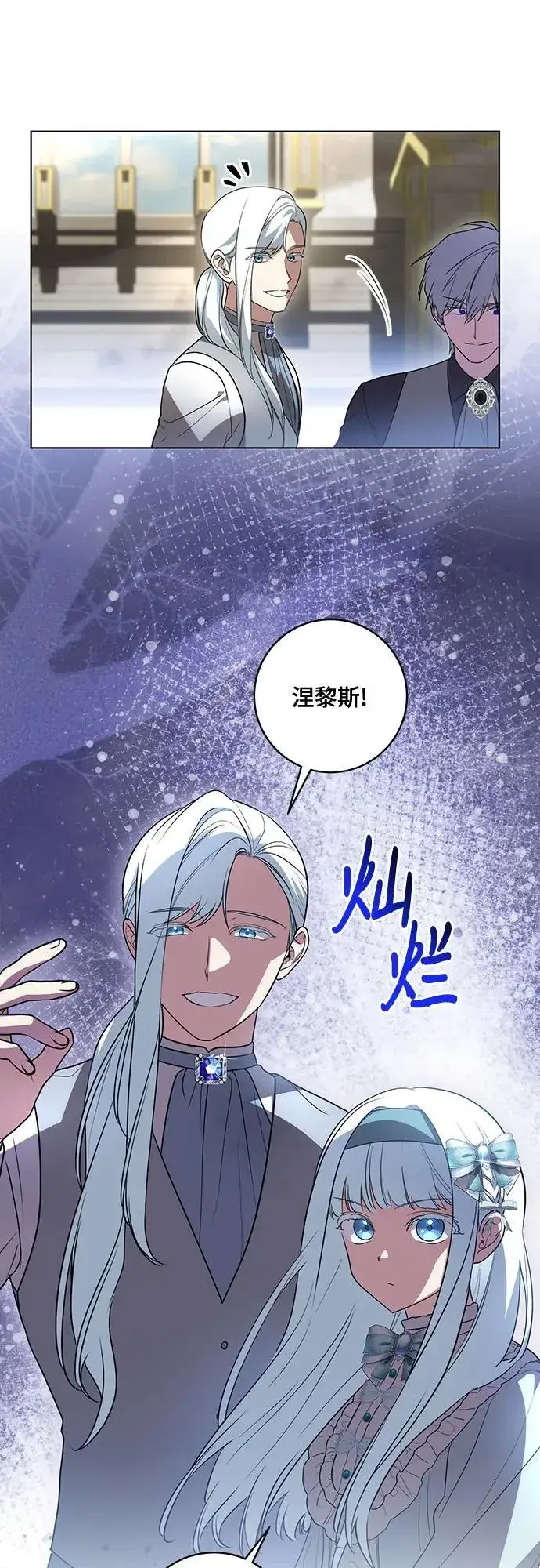 漫画《代价是你们的一切》[第44话] 希望你们没有改变（第一季完结）第47张图