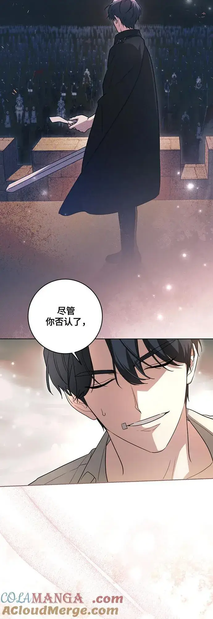 漫画《代价是你们的一切》[第47话] 我那时的确很担心你第52张图