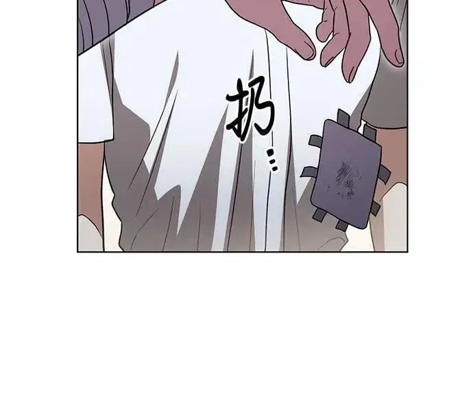 漫画《代价是你们的一切》[第48话] 克莱德维vs雷恩第21张图