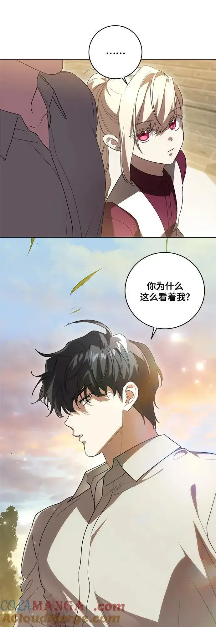 漫画《代价是你们的一切》[第48话] 克莱德维vs雷恩第31张图