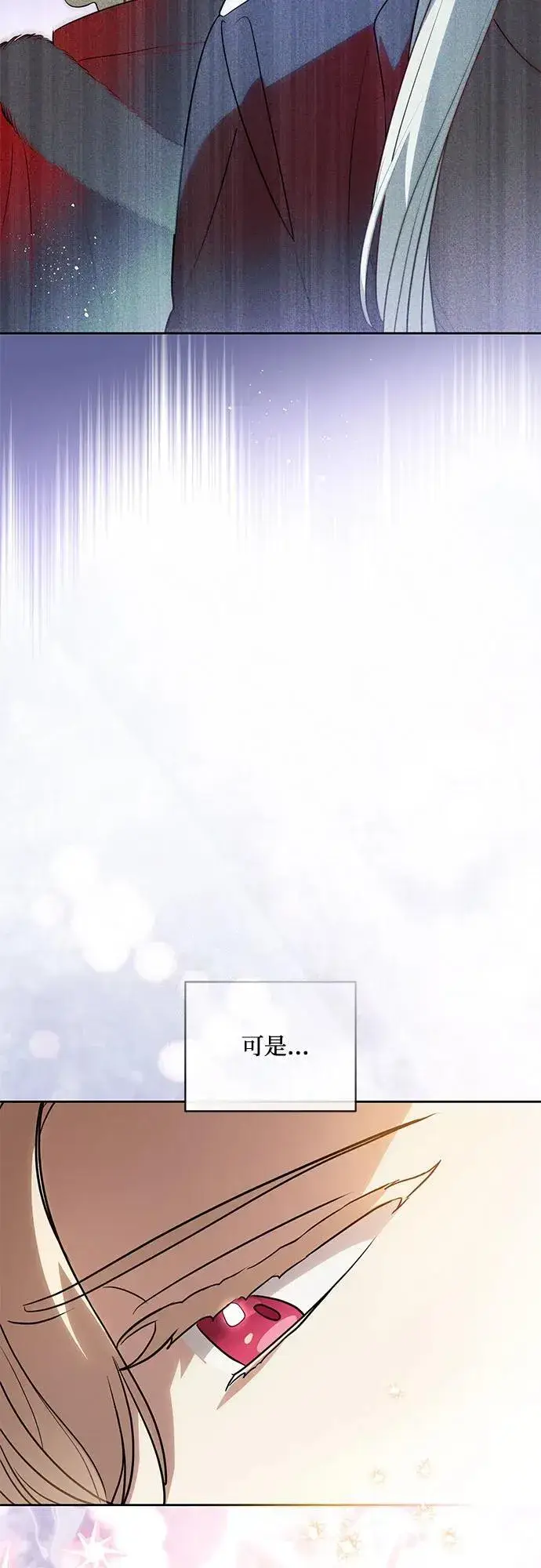 漫画《代价是你们的一切》[第48话] 克莱德维vs雷恩第42张图