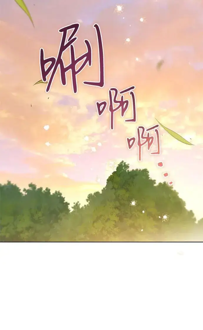 漫画《代价是你们的一切》[第48话] 克莱德维vs雷恩第45张图