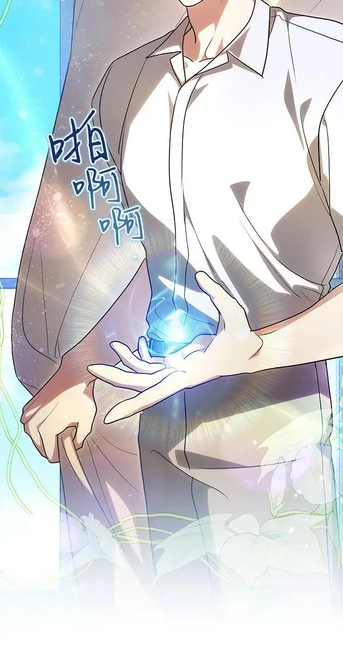 漫画《代价是你们的一切》[第48话] 克莱德维vs雷恩第6张图