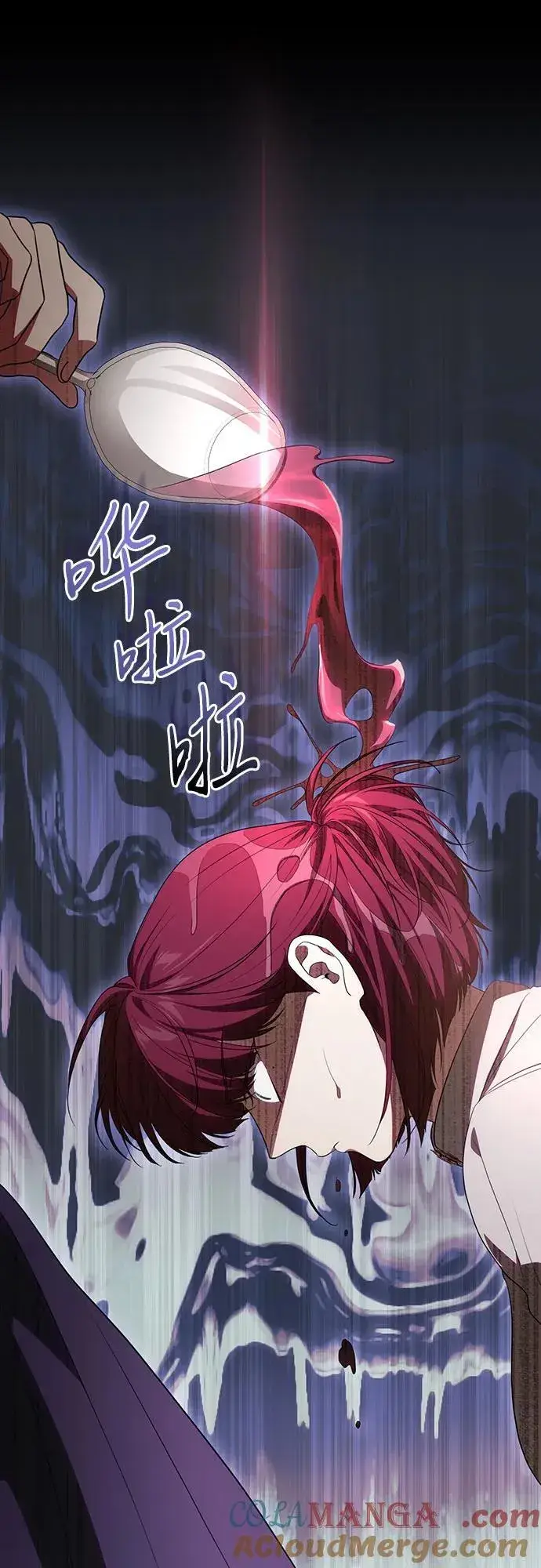 漫画《代价是你们的一切》[第49话] 巴兰汀的愤怒第7张图