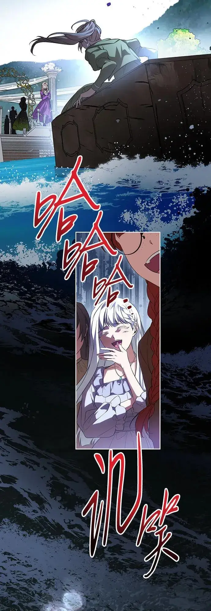 漫画《代价是你们的一切》[第51话] 棺材里的涅黎斯第33张图