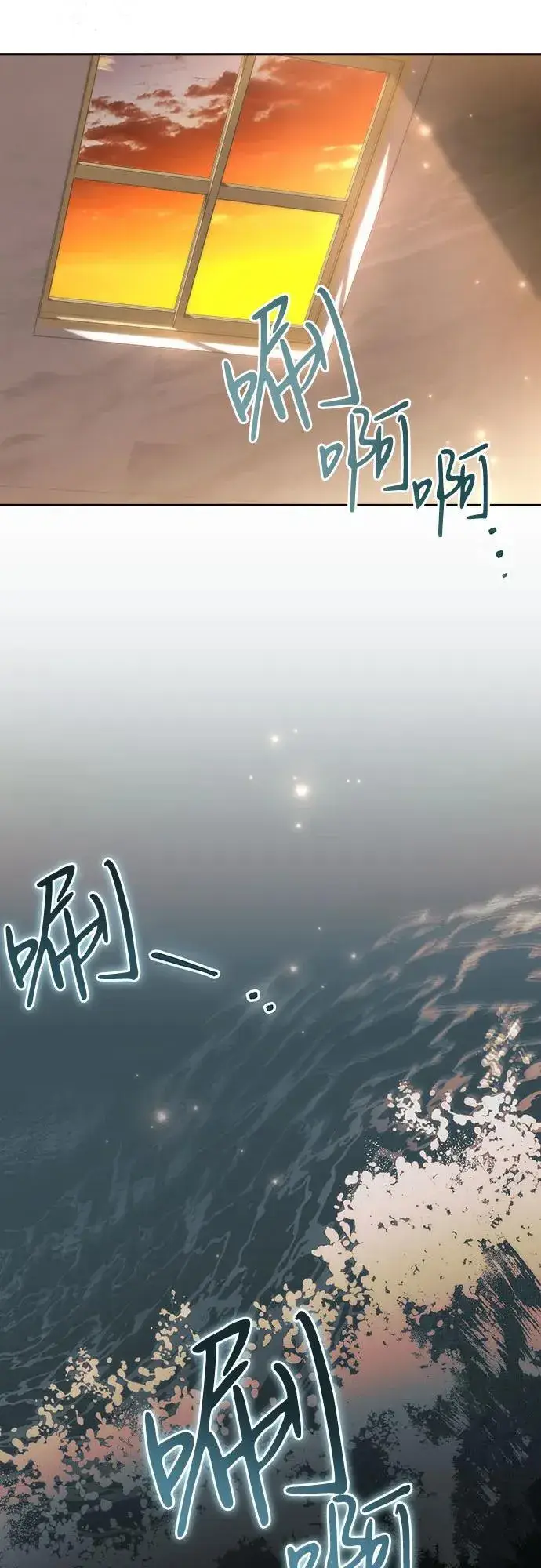 漫画《代价是你们的一切》[第55话] 为涅黎斯着想的人们第14张图