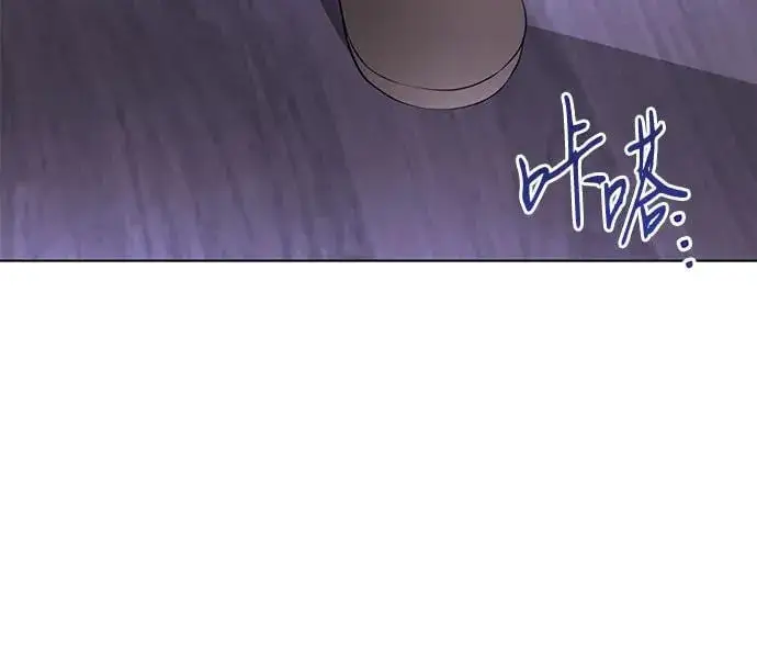 漫画《代价是你们的一切》[第55话] 为涅黎斯着想的人们第43张图