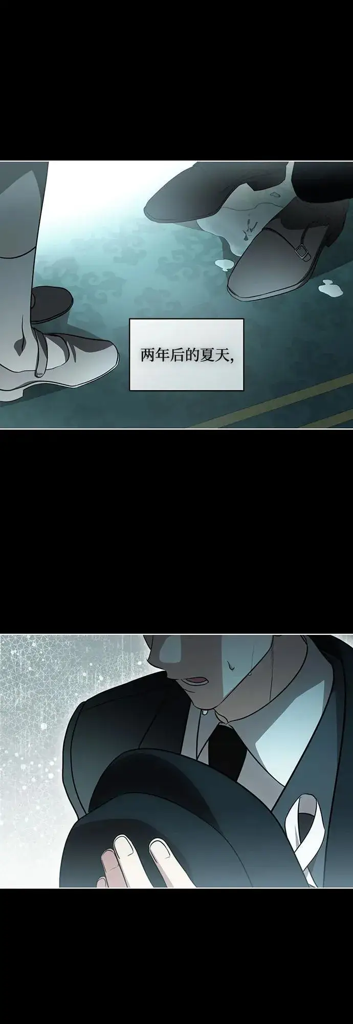 漫画《代价是你们的一切》[第55话] 为涅黎斯着想的人们第53张图