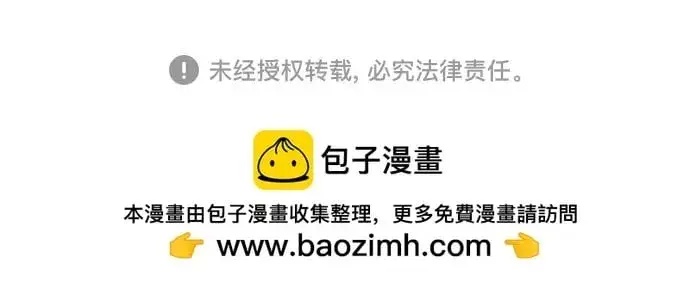 漫画《代价是你们的一切》[第55话] 为涅黎斯着想的人们第60张图