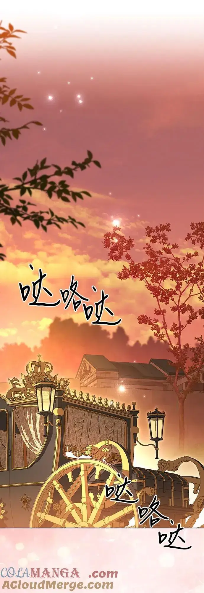 漫画《代价是你们的一切》[第59话] 为了当你的搭档第31张图