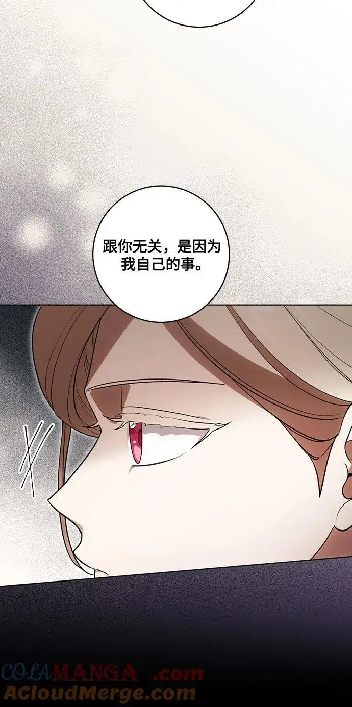 漫画《代价是你们的一切》[第59话] 为了当你的搭档第34张图