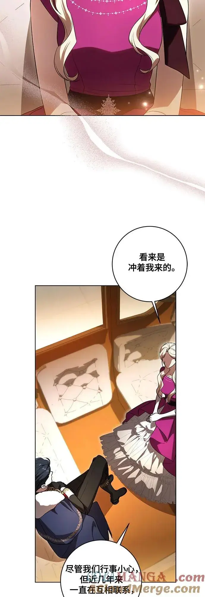 漫画《代价是你们的一切》[第59话] 为了当你的搭档第40张图