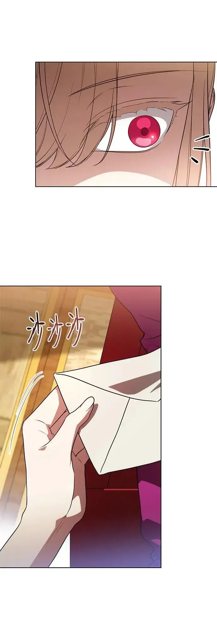 漫画《代价是你们的一切》[第59话] 为了当你的搭档第6张图