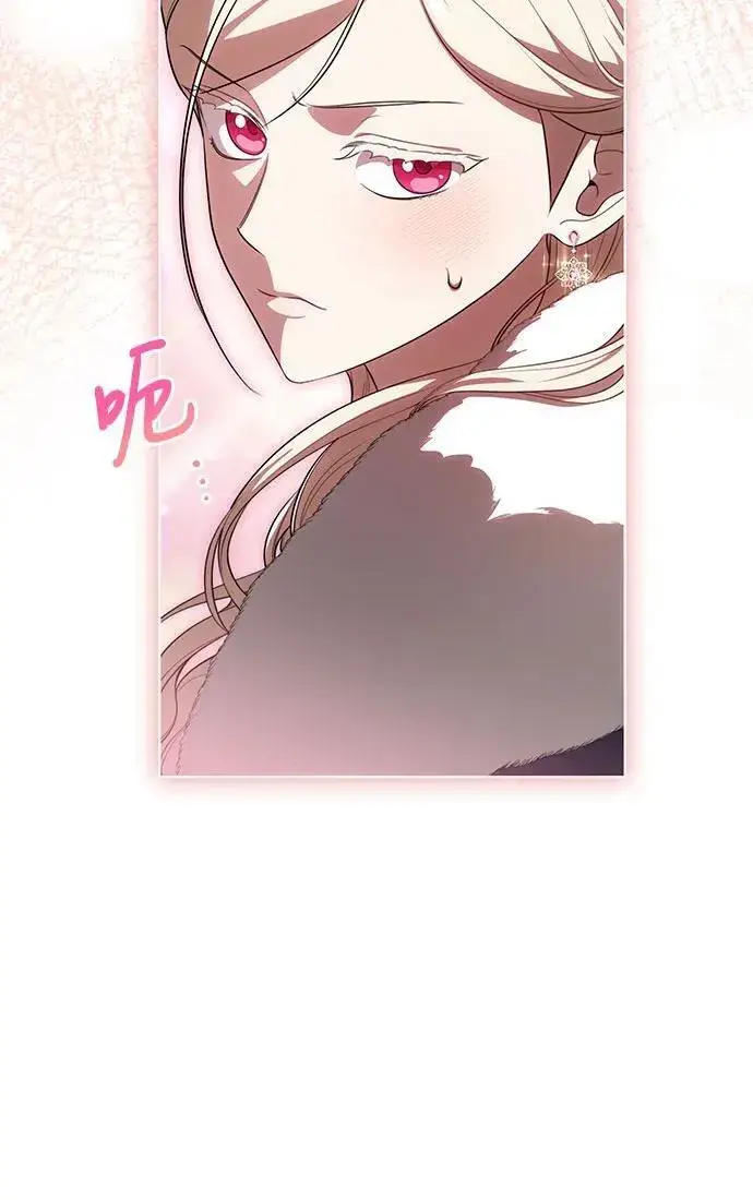 漫画《代价是你们的一切》[第62话] 坏事是不会发生的第36张图