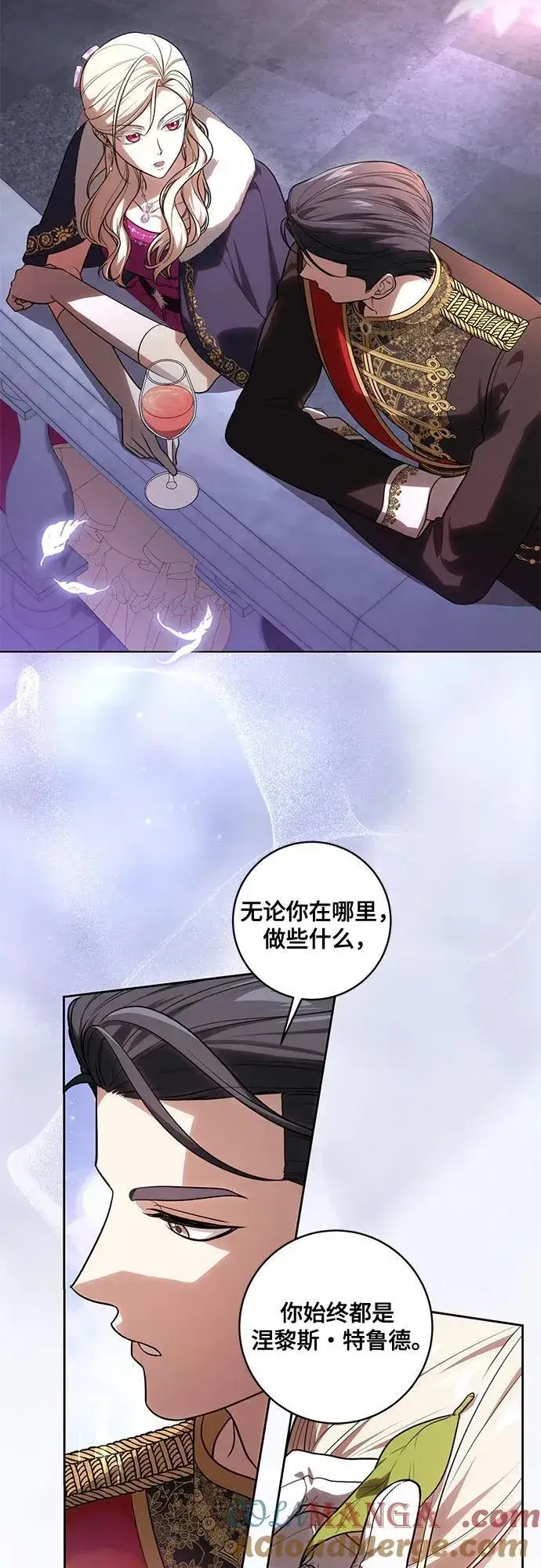 漫画《代价是你们的一切》[第62话] 坏事是不会发生的第40张图