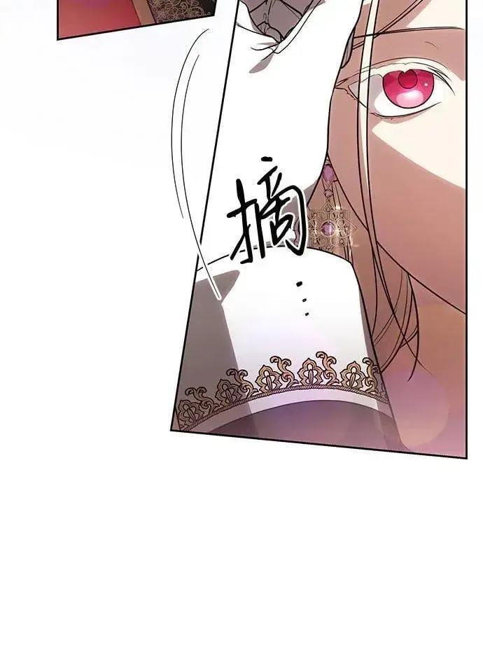 漫画《代价是你们的一切》[第62话] 坏事是不会发生的第41张图