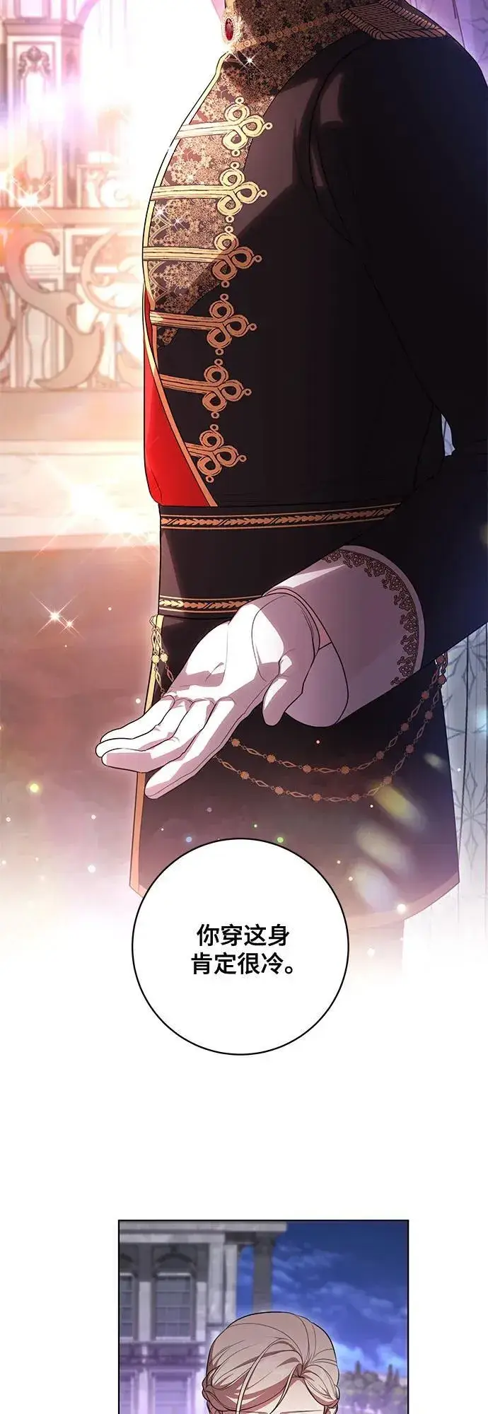 漫画《代价是你们的一切》[第62话] 坏事是不会发生的第48张图