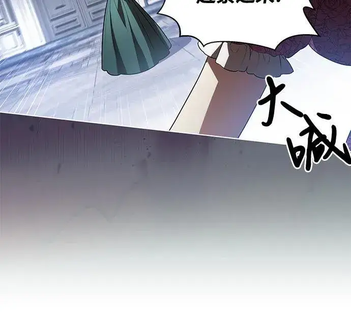 漫画《代价是你们的一切》[第64话] 舞会的女王第21张图