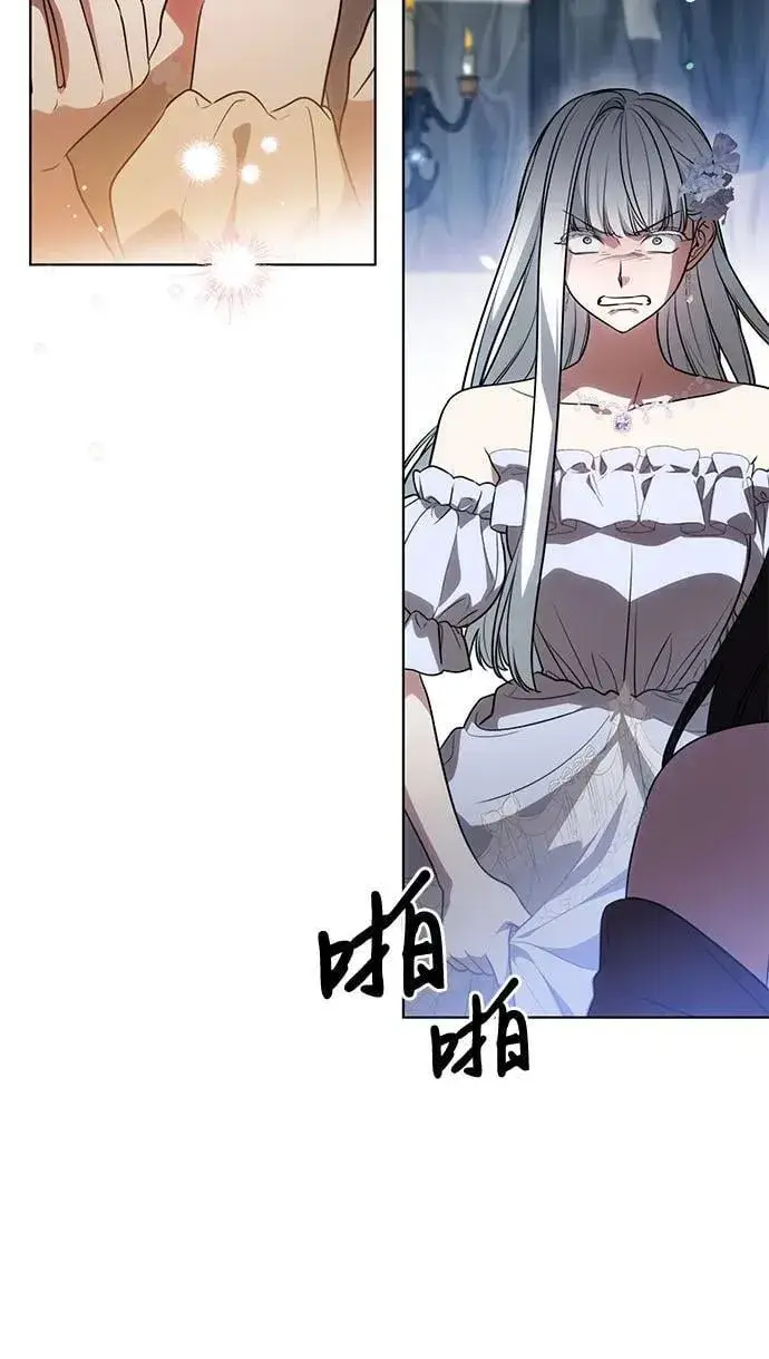 漫画《代价是你们的一切》[第64话] 舞会的女王第53张图